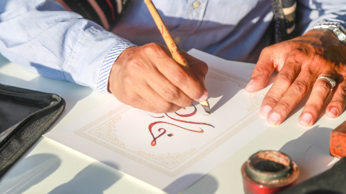 online Islamic calligraphy classes USA