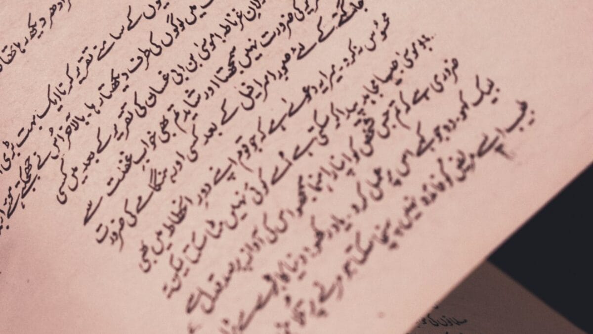 how to learn Quran with Tajweed in USA